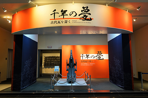 名古屋引取限定!瓦に魅せられた画家の作品② イベント | 文化のみち二葉館 名古屋市旧川上貞奴邸