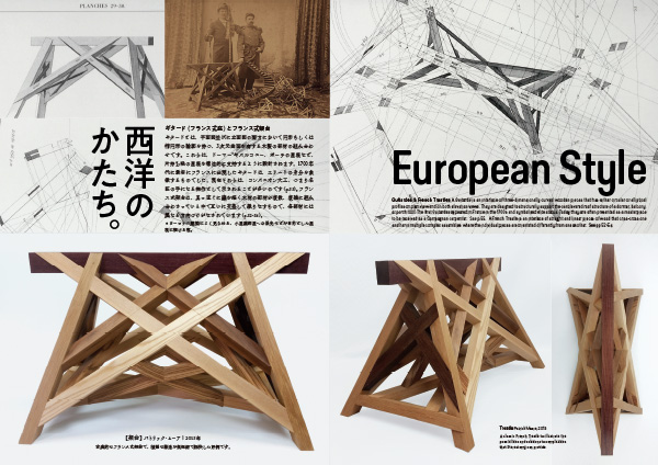 図録イメージ