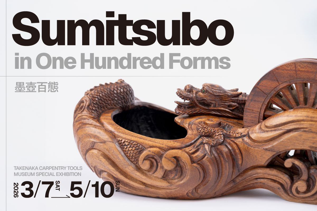 竹文鎮  最高級 楽天市場】【文鎮】「竹」文鎮【京金具師-川崎作】【金属・黄銅製・銀