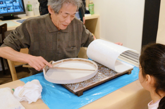 イメージ