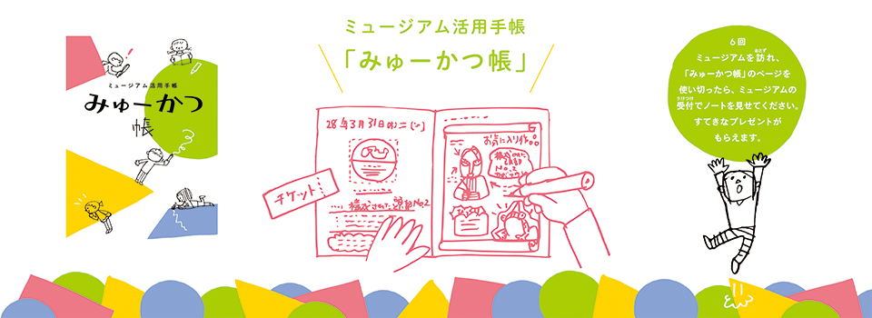 イメージ画像