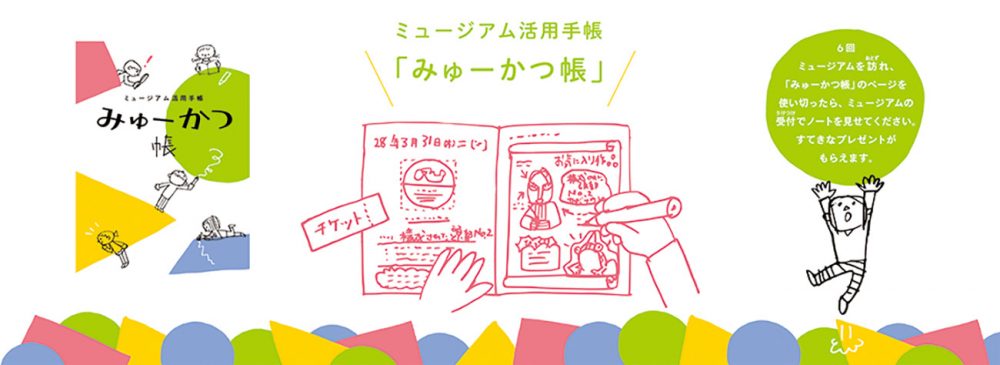 イメージ画像